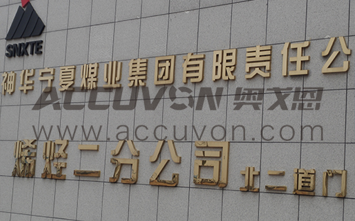 石腦油卸車泵2 石腦油卸車泵2